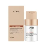 انوا بودرة رايس إنزيم لتنظيف وتفتيح البشرة 40 غ| Anua Rice Enzyme Brightening Cleansing Powder 40G