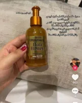 سيروم غارنييه ألترا دو بالعسل الملكي لترميم وحماية أطراف الشعر (Garnier Ultra Doux Hair Honey Repairing Serum - 115ml)