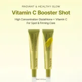 ارينسيا فيتامين سي بوستر شوت 30 ملي| arencia vitamin c booster shot 30ml