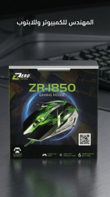 ZERO ZR-I850 Gaming Mouse