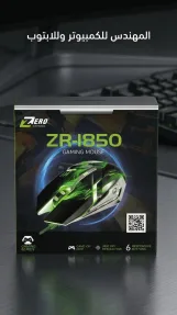 ZERO ZR-I850 Gaming Mouse
