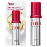 زيت فينو الياباني الأصلي لإصلاح وترطيب الشعر 70 مل |  shiseido fino premium touch hair oil 7 0ml