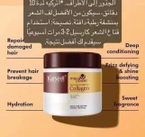ماسك كارسيل لترميم الشعر بالكولاجين والمكا 500 مل  - Karseell Maca Power Collagen Hair Mask