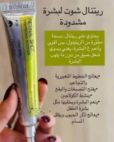 سيليماكس ريتينال شوت لشد البشرة 15 مل - Celimax Retinal Shot Tightening Booster