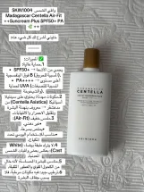 SKIN1004 Centella Air-Fit Suncream Plus