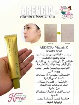 Arencia Vitamin C Booster Shot