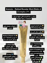 Arencia Retinal Booster Shot