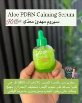 EQQUALBERRY - Aloe PDRN Calming Serum