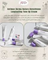 Celimax Derma Nature Glutathione Long lasting Tone-Up Cream