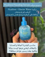 EQQUAL BERRY - Hyaltoin Flooding Serum
