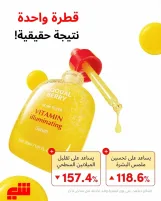 EQQUAL Berry deep CERA VITAMIN illuminating Serum