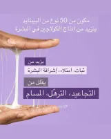 Numbuzin No.9 NAD Bio Lifting Essence