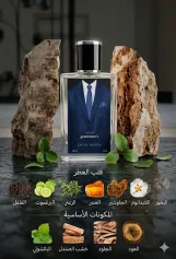أنترلود أمواج