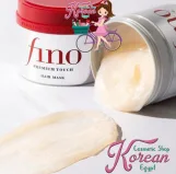 #Shiseido Fino Premium Touch Hair Mask - 230g