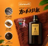 KAMINOMOTO HAIR GROWTH ACCELERATOR