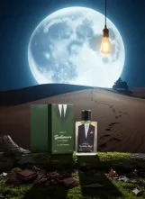 ليله مقمره
