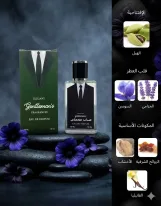 ضباب مخملى