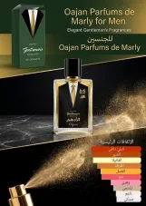 الأدهم