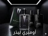 اومبرى ليذر . توم فورد