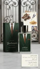 ياتاجان