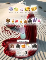كاريمان . عطر كرييشن  . للجنسين