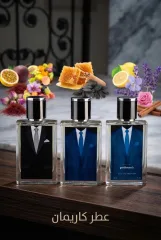 كاريمان . عطر كرييشن  . للجنسين