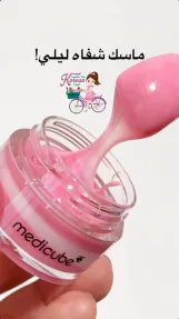 Medicube PDRN Lip Sleeping Mask
