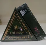 Greenlem Usman Grass Black Hair Nourishing  Shampoo Soap