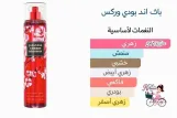 Japanese Cherry Blossom, Bath and Body, Fine Fragrance Mist