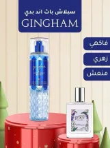 Bath & Body Works Gingham