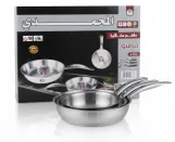 طقم مقلاية ووك الومنيوم  3قطعة المحمدي