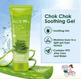 TONYMOLY Aloe 99% Chok Chok Soothing Gel