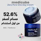 Medicube Zero Pore One Day Cream