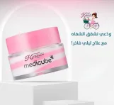 Medicube PDRN Lip Sleeping Mask