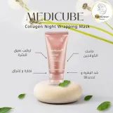 Medicube Collagen Night Wrapping Mask