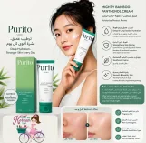 Purito Mighty Bamboo Panthenol Cream