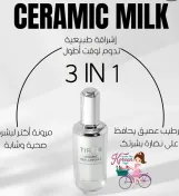 TIRTIR - Ceramic Milk Ampoule