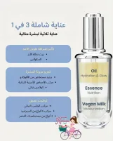 TIRTIR - Ceramic Milk Ampoule