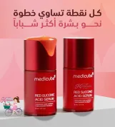 Medicube RED SUCCINIC ACID CLARIFYING SERUM