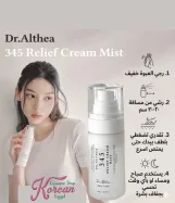 Dr. Althea 345 Relief Cream Mist