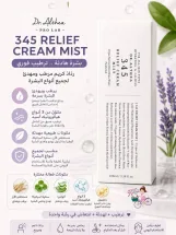 Dr. Althea 345 Relief Cream Mist