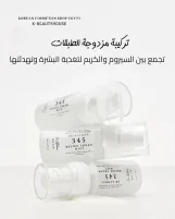Dr. Althea 345 Relief Cream Mist