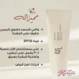Beauty of Joseon Relief Sun : Rice +probiotics (SPF50+ PA++++)