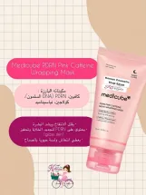 MEDICUBE PDRN Pink Caffeine Night Wrapping Mask