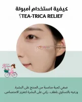 Skin1004 Centella Tea-Trica Relief Ampoule