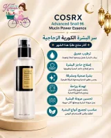 COSRX Advanced Snail 96 Mucin Power Essence