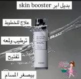 COSRX The 6 Peptide Skin Booster Serum