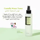 COSRX Centella Water Alcohol-Free Toner