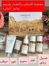 Skin1004 Madagascar Centella Travel Kit