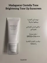 SKIN1004 Tone Brightening Tone-Up Sunscreen